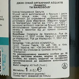 Джин Maredsous Distillery Aequatis 40% 1 л - мініатюра 7