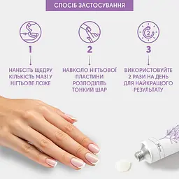 Заспокійлива мазь з олією чайного дерева Shelly 30 мл - мініатюра 2