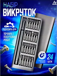 Універсальний набір викруток 24 в 1 з магнітною основою, + розбірний міні-чохол, сірий (3142893597) - мініатюра 2