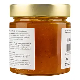 Чай Spell Апельсин - лимон - кориця - лаванда, 250 г - мініатюра 4