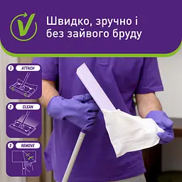 Серветки для прибирання Vortex Tropical Oasis Вологі для підлоги 15 шт. (4823071663525) - мініатюра 7
