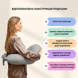 Подушка для годування Sei Design диванчик сіро-бежевий 60х70х16 см (8000036177_сірий-беж) - мініатюра 5