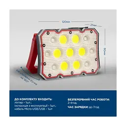 Ліхтар Quantum worklight Worker 15W COB+LED з функ Power Bank (QM-FL2030) - мініатюра 7
