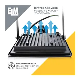 Прожектор ELM MATRIX S- 20-41 6500 з датчиком (26-0035.) - мініатюра 5