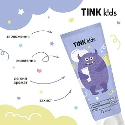 Дитячий зволожувальний крем Tink kids 75 мл (289940) - мініатюра 4