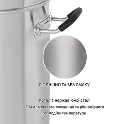 Пивоварня Klarstein Brauheld Pro 3300 Вт 70 л (10035516) - мініатюра 2