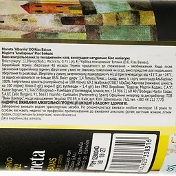 Вино Martin Codax Marieta Albarino DO Rias Baixas, біле, напівсухе, 0,75 л - мініатюра 3