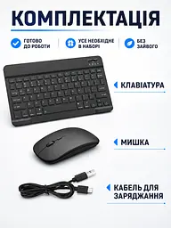 Bluetooth клавіатура з мишкою для планшета і телефона чорна (49676081) - мініатюра 7