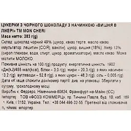 Набір цукерок Ferrero Mon Cheri 283 г (913682) - мініатюра 5