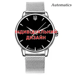 Awarder 022 Silver Mesh Automatic Індивідуальний дизайн