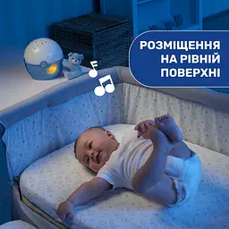 Іграшка-проектор Chicco Next 2 Stars, голубий (07647.10) - мініатюра 9