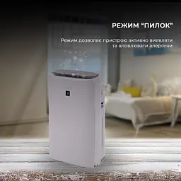 Очищувач повітря з функцією зволоження Sharp KI-N42EU-L - мініатюра 8