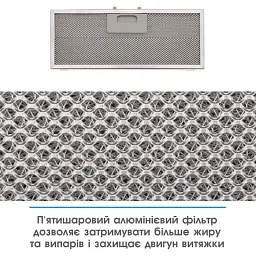 Витяжка ELEYUS URBAN 800 LED 52 WH - мініатюра 12