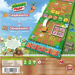 Настільна гра Lord of Boards Garden Rush (LOB2410UA) - мініатюра 3