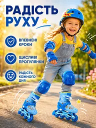 Набір дитячих роликів для хлопчика М 35-38 із захистом і шоломом сині (49676200) - мініатюра 6