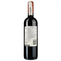 Вино Luis Felipe Edwards Merlot, червоне, сухе, 0,75 л - мініатюра 2
