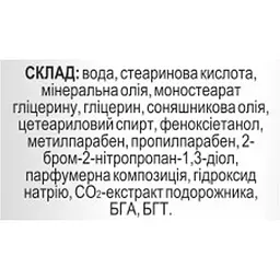 Крем денний Fitodoctor Подорожник зволожувальний для будь-якого типу кожі 44 г - мініатюра 3
