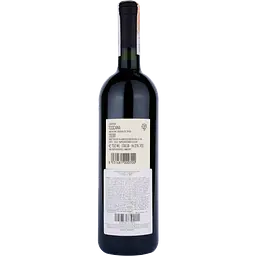 Вино Querciabella Camartina 2000 Toscana IGT, червоне, сухе, 0,75 л - мініатюра 2