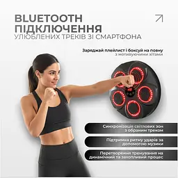 Боксерський тренажер EasyFit настінний музичний з підсвіткою - мініатюра 6