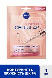 Тканинна контуринг-маска NIVEA Hyaluron Cellular Filler 28 г - мініатюра 2