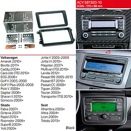 Перехідна рамка Volkswagen Caddy, Golf, Jetta, Passat, Polo, Tiguan, Touran ACV 381320-10 - мініатюра 2