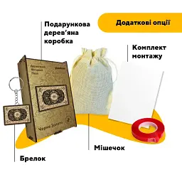 Дерев'яний фігурний пазл puzzlean Килим Чорне Золото, А3, Картонна коробка 200 елементів - мініатюра 5