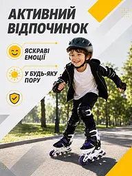 Дитячі ролики та ковзани 2 в 1 35-38 для хлопчика і дівчинки, розсувні чорно-фіолетові (49676192) - мініатюра 4