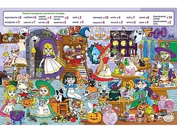 Книга Шалені пригоди Цікаві знахідки Фіолетова, Глорія - мініатюра 4