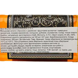 Віскі Boulevardier 3 yo Kentucky Straight Bourbon Whiskey 40% 0.7 л - мініатюра 4