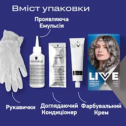 Фарба для волосся Schwarzkopf Live Urban Metallics U72 Dusty Silver  - мініатюра 4
