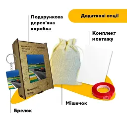 Дерев'яний фігурний пазл puzzlean Швидше за вітер, А3, Картонна коробка 200 елементів - мініатюра 5