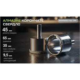 Свердло Alloid Base, корончате, алмазне, по склу та кераміці, 45мм (GS-50045) - мініатюра 5