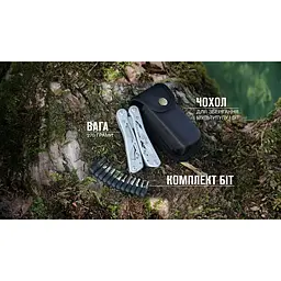 Мультитул Multi Tool Ganzo G202 - мініатюра 8