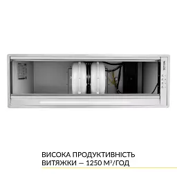 Витяжка повновбудована WEILOR PPE 8265 SS 1250 LED Strip - мініатюра 6