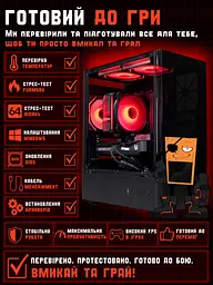 Ігровий ПК Oris (RTX 5070 12GB / Ryzen 5 7500F / 32GB DDR5 / SSD 512GB) - мініатюра 4