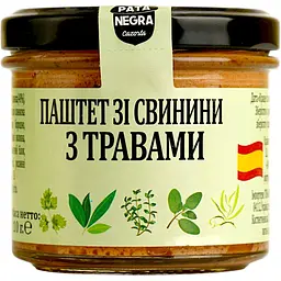 Паштет Pata Negra з травами 110 г