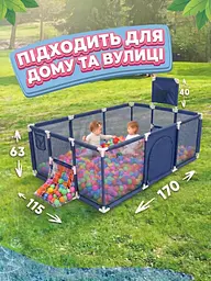 Дитячий ігровий манеж-басейн 170х115х61 см, із сітчастими стінками, баскетбольним кільцем та воротами, для дому та вулиці, Синій - мініатюра 7