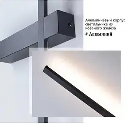 Світильник бра палка 100 см 20W метал (Чорний мат) - мініатюра 5
