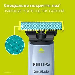Електростанок Philips OneBlade QP1324/20 - мініатюра 11