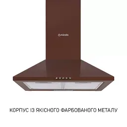 Витяжка купольна Minola HK 5214 BR 700 LED - мініатюра 2