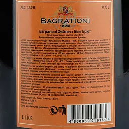 Вино ігристе Bagrationi Finest Brut, 12%, 0,75 л (AU3P018) - мініатюра 3
