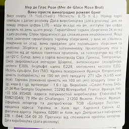 Вино ігристе Mer de Glace Rose рожеве брют 0.75 л - мініатюра 4