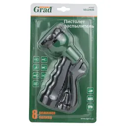 Пістолет-розпилювач 8-ми режимний lite (ABS+TPR) GRAD (5012435) - мініатюра 7