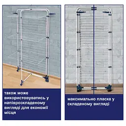 Сушарка для білизни підлогова Casa Si Athletic 3 White (CS92185E04) - мініатюра 5