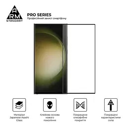 Скло захисне Armorstandart Pro Samsung S24 Ultra Black (ARM72438) - мініатюра 2