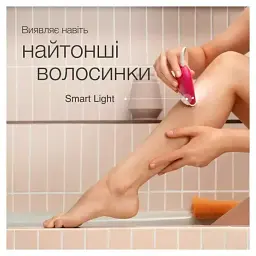 Епілятор BRAUN SE 3-202 - мініатюра 4