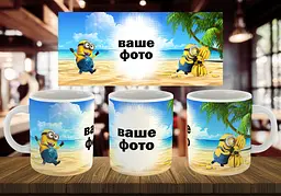 Чашка "Посіпаки і банани" з вашим фото 330 мл
