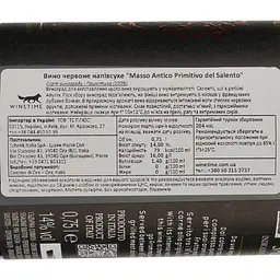 Вино Schenk Masso Antico Primitivo del Salento IGT Appassite, червоне, напівсухе, 14%, 0,75 л (8000018943578) - мініатюра 4