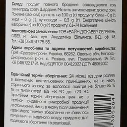 Упаковка вина Leleka Wines Шардоне біле сухе 4.5 л (0.75 л x 6 шт.) - мініатюра 4