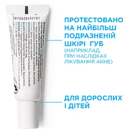 Відновлюючий бальзам для губ La Roche-Posay Cicaplast Levres 7.5 мл - мініатюра 4